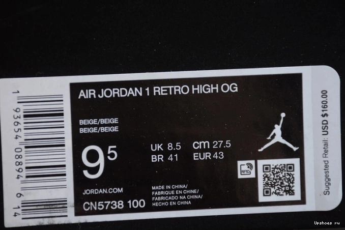 CN5738-001 High Comme Garcons Air Jordan Retro des White 1 0302